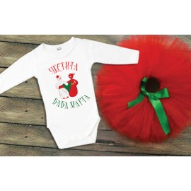 Туту комплект Баба Марта в червено 