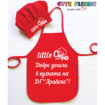 Готварска престилка Little Chef