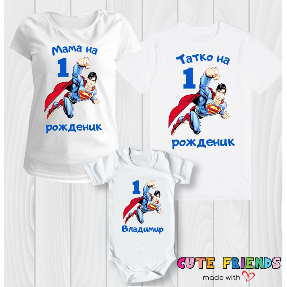 Семейни тениски Супермен