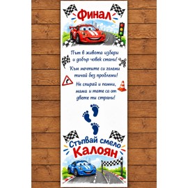 Памучно платно за прохождане Колички