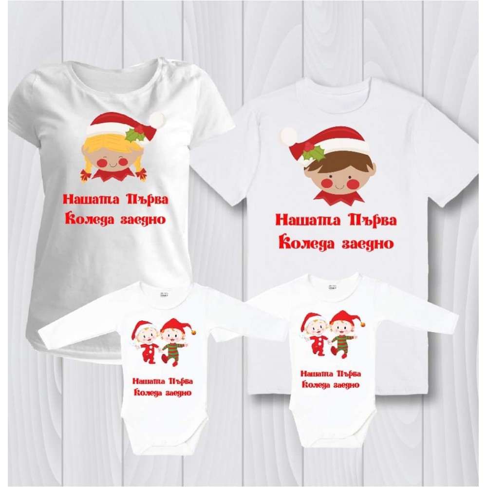Коледен комплект джуджета
