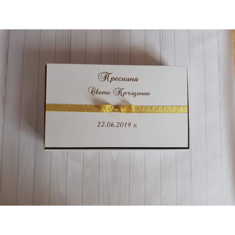 Кутия за кръщене