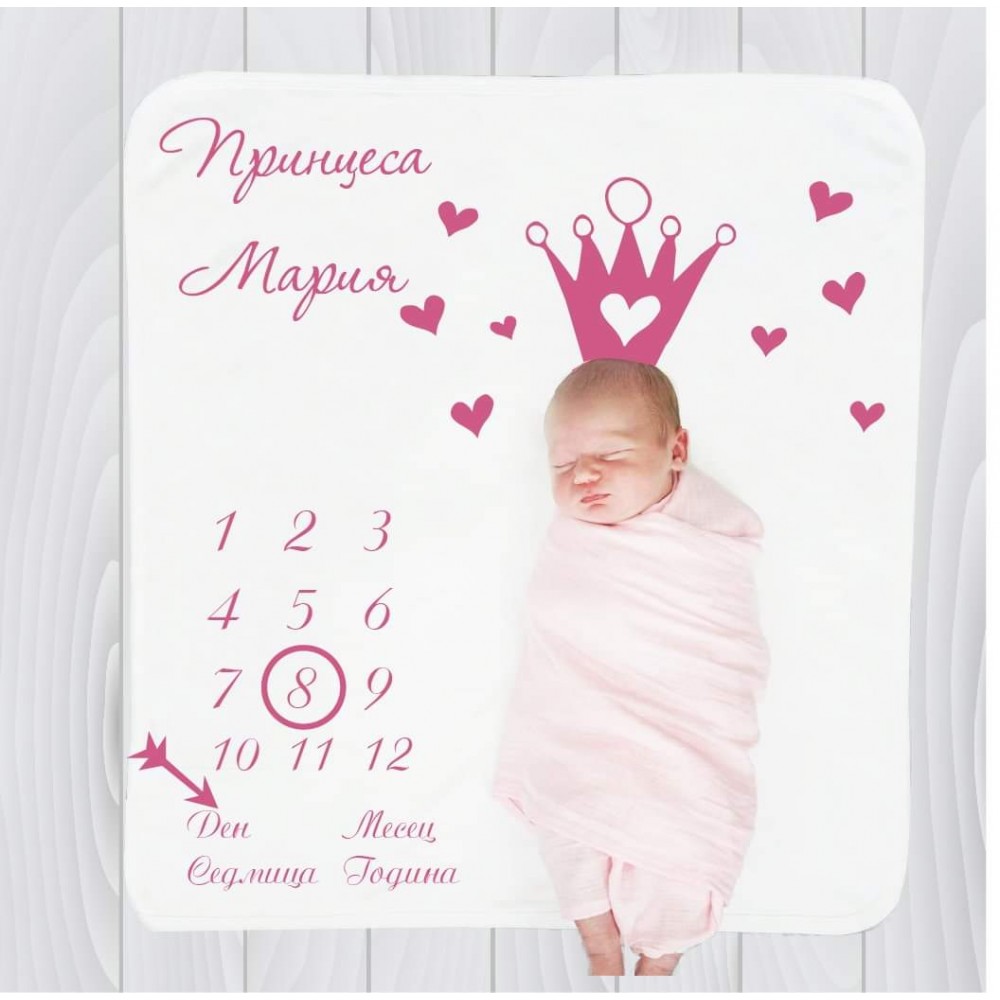 Памучно одеяло Принцеса